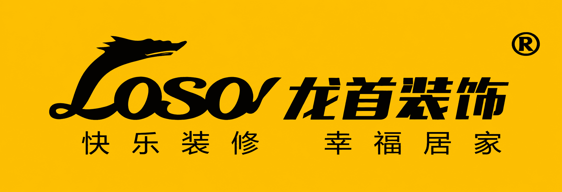 成都龙首装饰